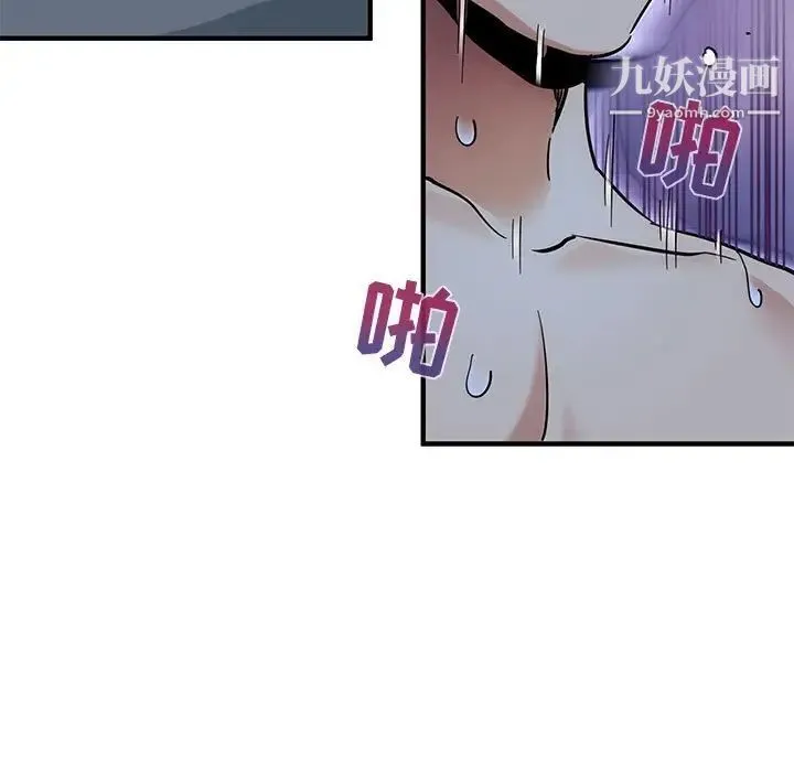 闯入我们家的H先生 第51话 第108页