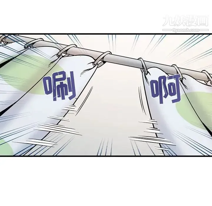 闯入我们家的H先生 第4话 第60页
