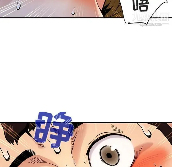 闯入我们家的H先生 第4话 第30页