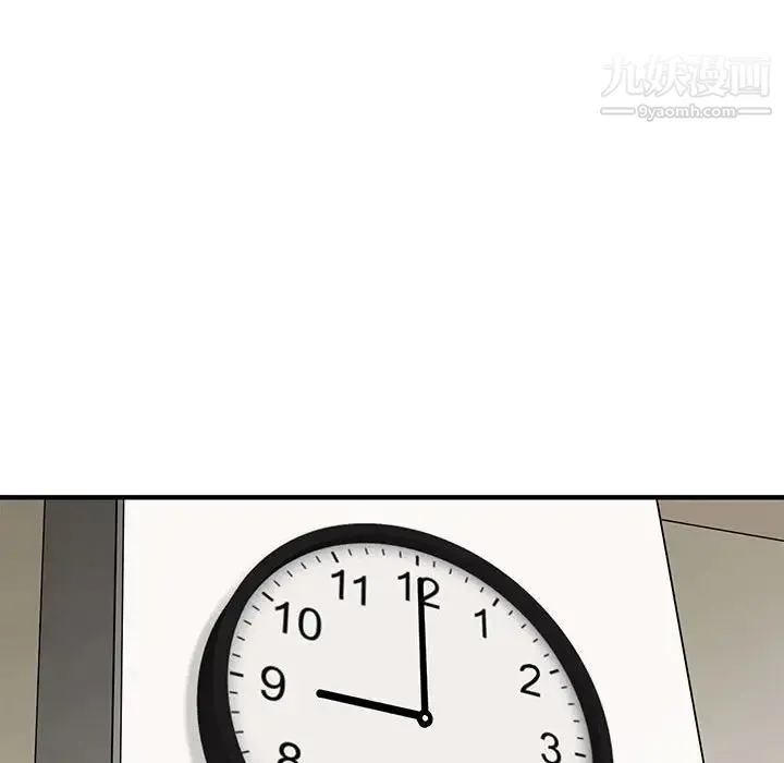 闯入我们家的H先生 第4话 第39页