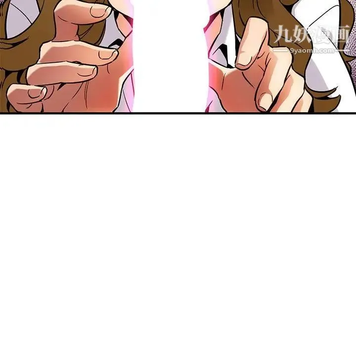 闯入我们家的H先生 第4话 第11页