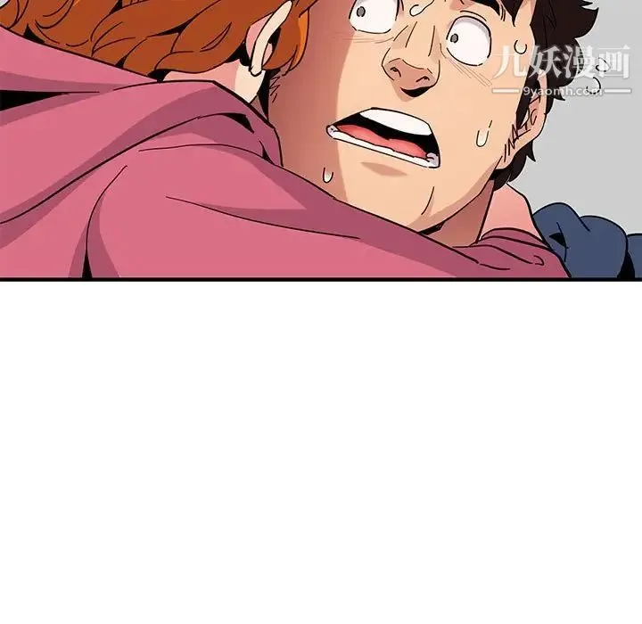 闯入我们家的H先生 第55话 第114页