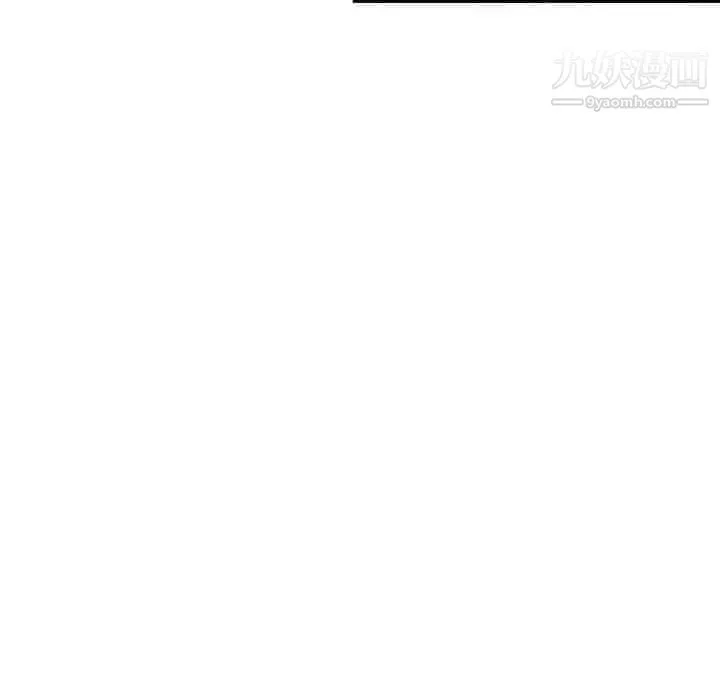 闯入我们家的H先生 第55话 第32页