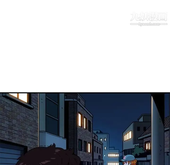 闯入我们家的H先生 第55话 第76页