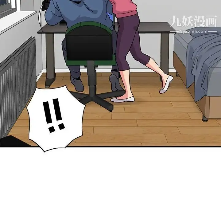 闯入我们家的H先生 第55话 第112页