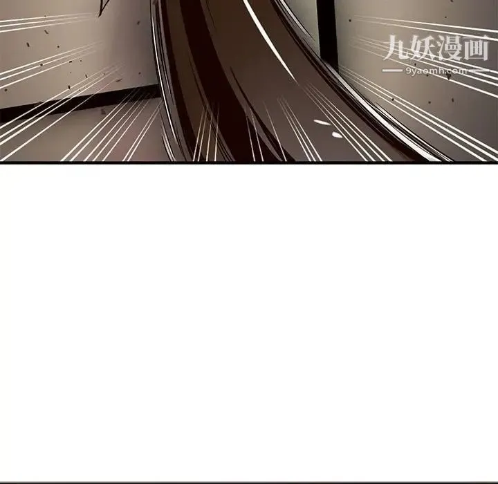 闯入我们家的H先生 第36话 第74页