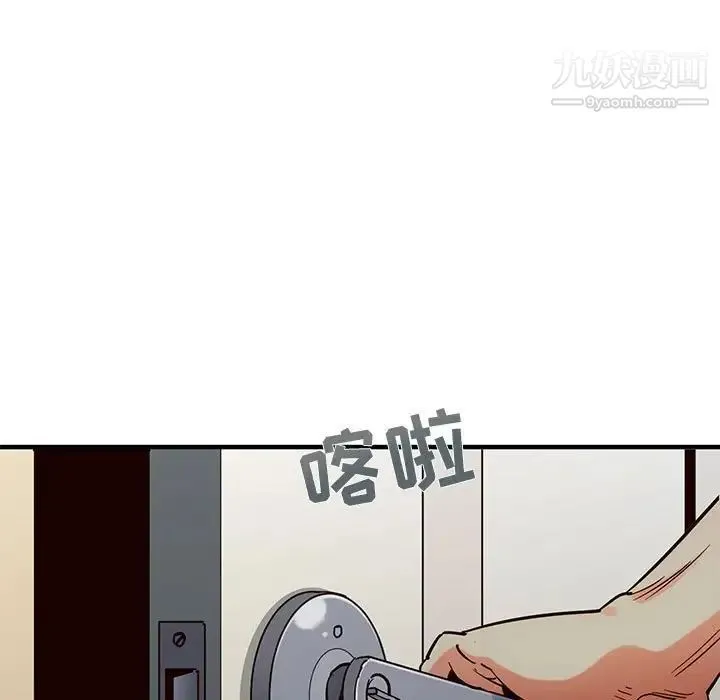 闯入我们家的H先生 第36话 第97页