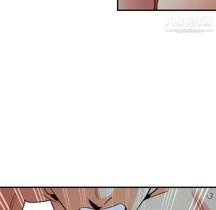 闯入我们家的H先生 第36话 第30页
