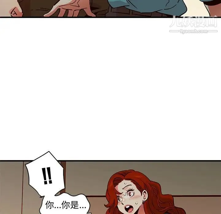 闯入我们家的H先生 第36话 第104页
