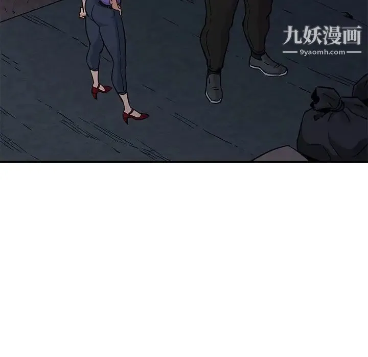 闯入我们家的H先生 第17话 第98页