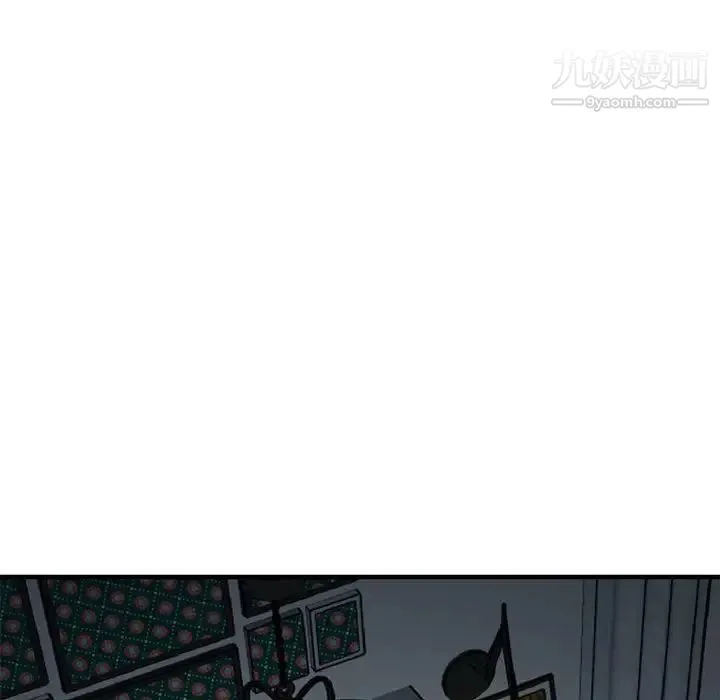 闯入我们家的H先生 第17话 第28页