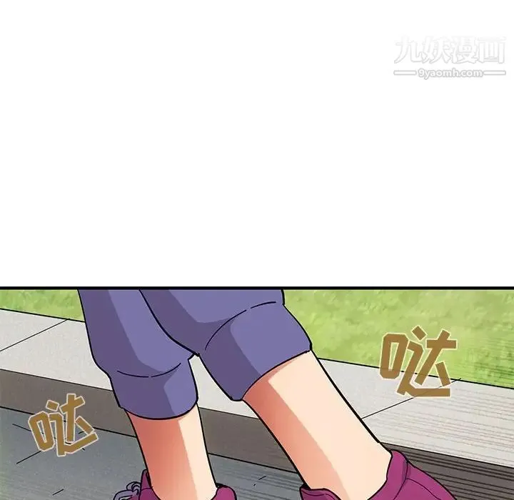 闯入我们家的H先生 第50话 第68页