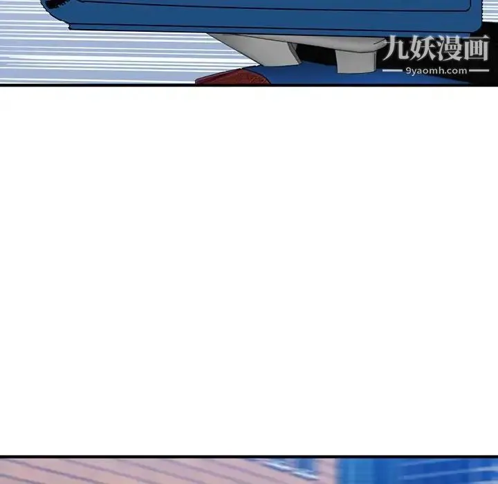 闯入我们家的H先生 第50话 第103页