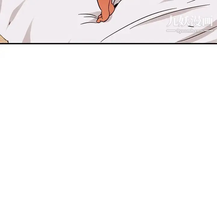 闯入我们家的H先生 第45话 第106页