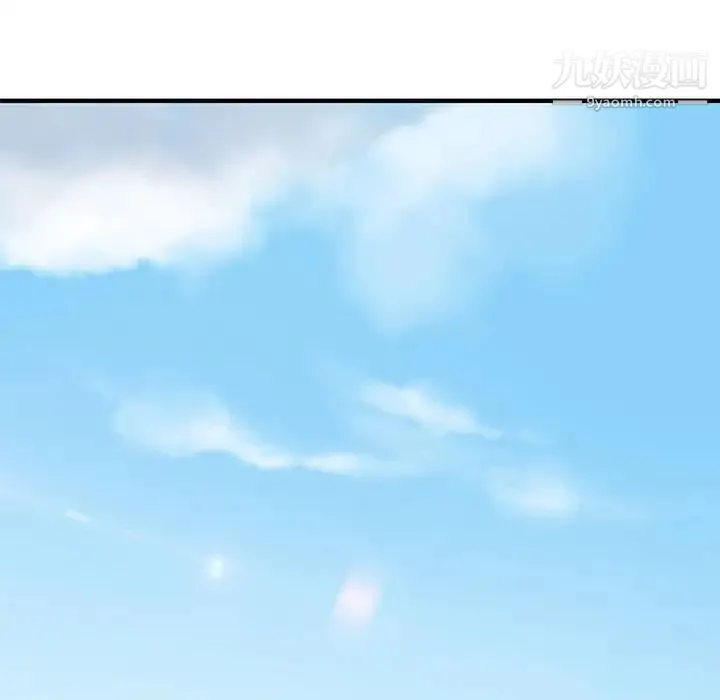 闯入我们家的H先生 第45话 第107页