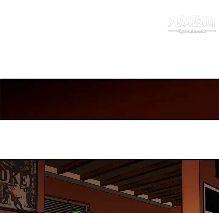闯入我们家的H先生 第35话 第93页