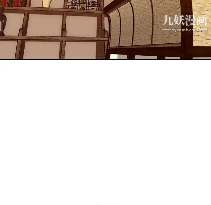 闯入我们家的H先生 第35话 第34页