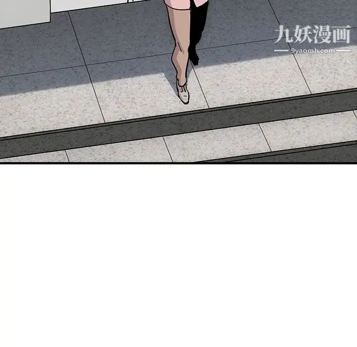 闯入我们家的H先生 第35话 第22页