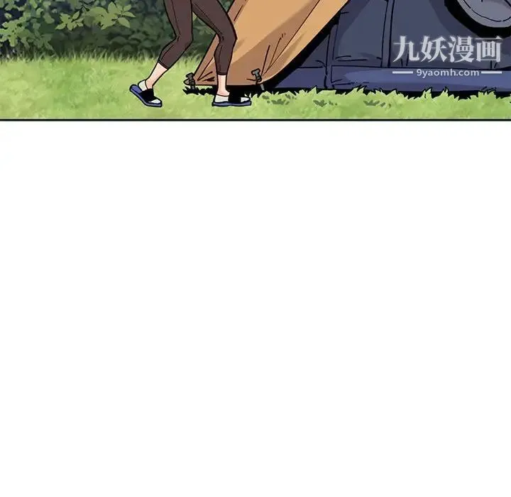 闯入我们家的H先生 第3话 第127页