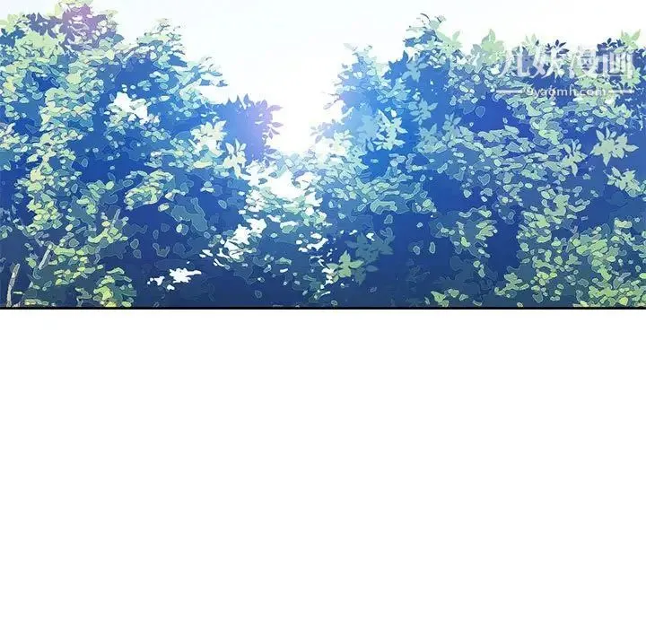 闯入我们家的H先生 第3话 第115页