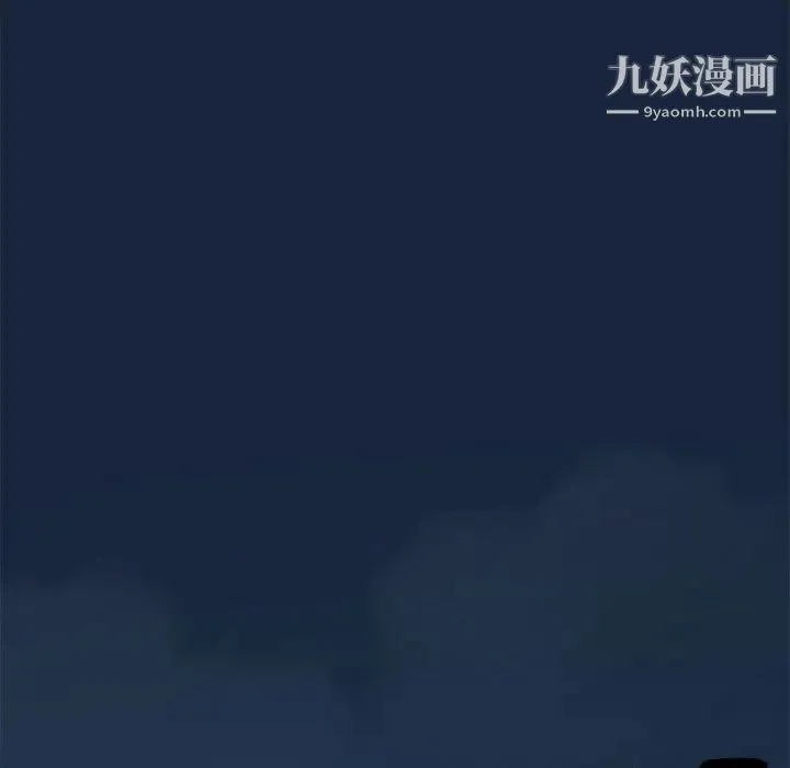 闯入我们家的H先生 第3话 第107页