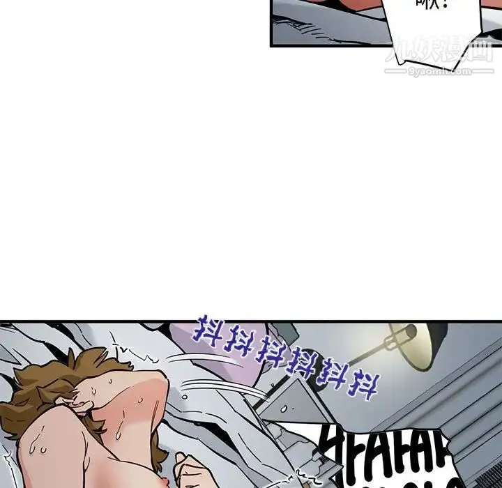 闯入我们家的H先生 第3话 第31页