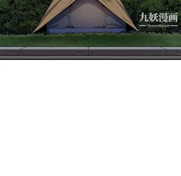 闯入我们家的H先生 第3话 第109页