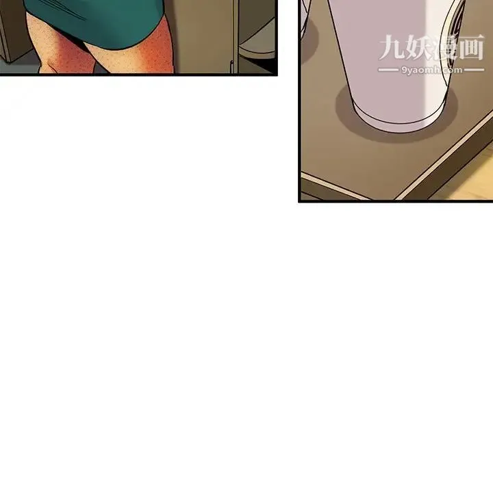 闯入我们家的H先生 第11话 第59页
