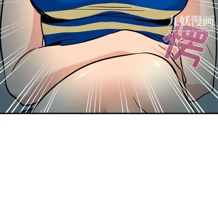 闯入我们家的H先生 第11话 第49页
