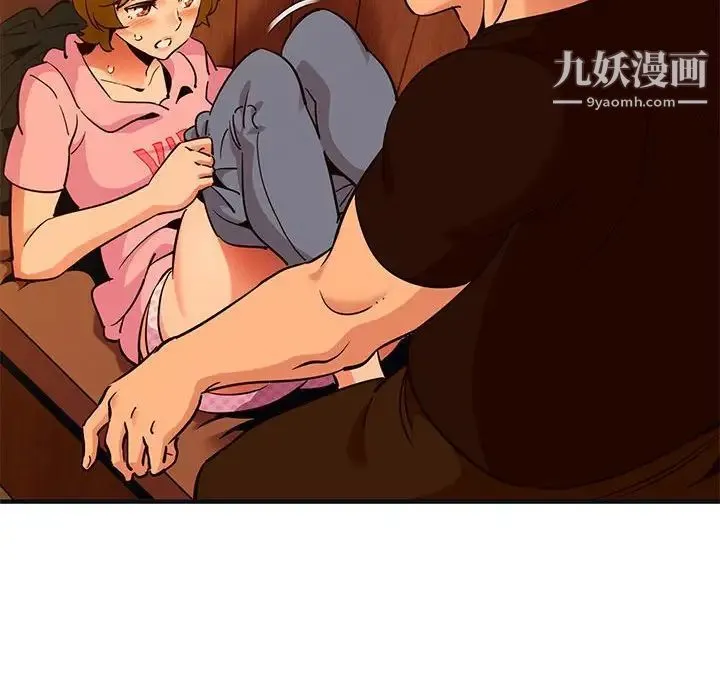闯入我们家的H先生 第31话 第90页