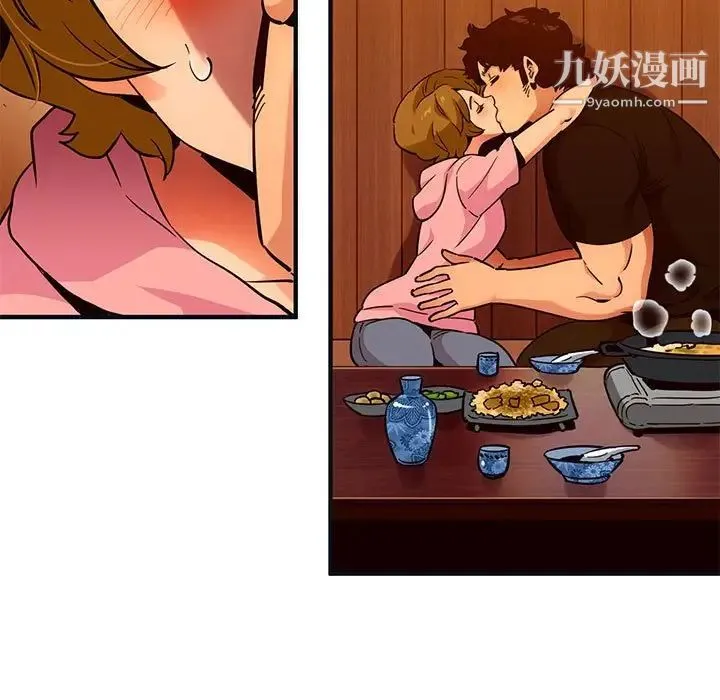 闯入我们家的H先生 第31话 第56页
