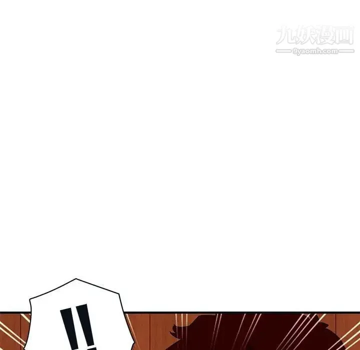 闯入我们家的H先生 第31话 第53页