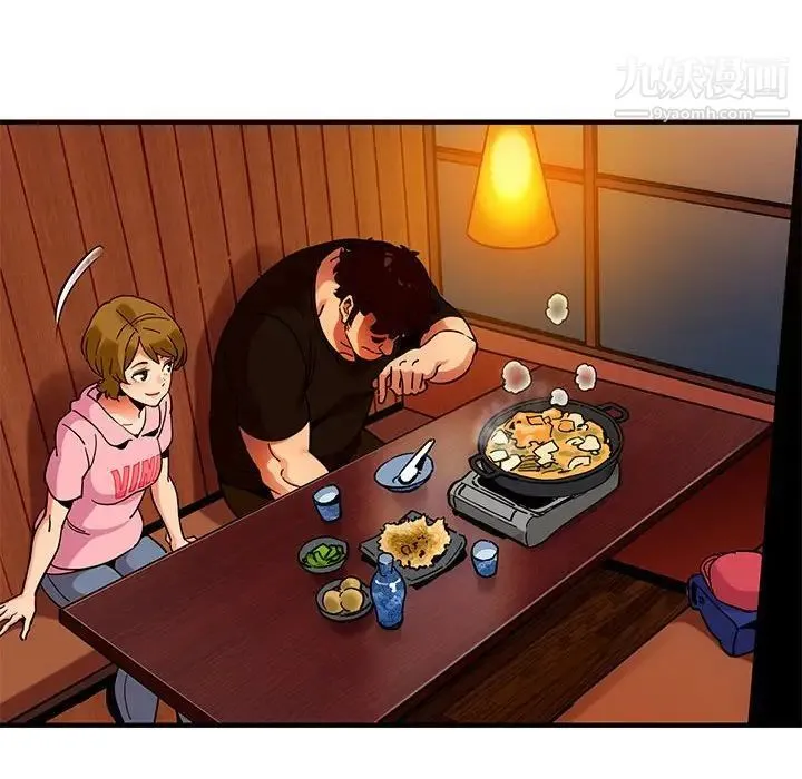 闯入我们家的H先生 第31话 第35页