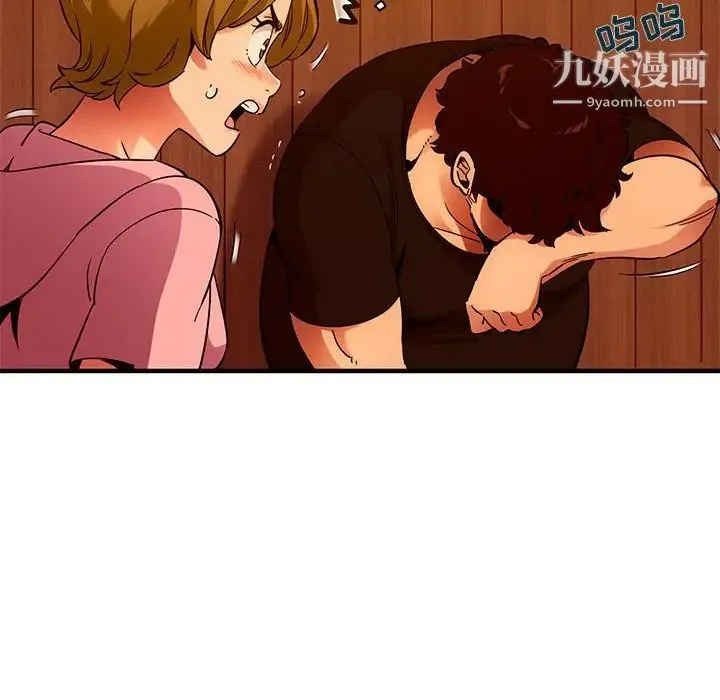 闯入我们家的H先生 第31话 第30页
