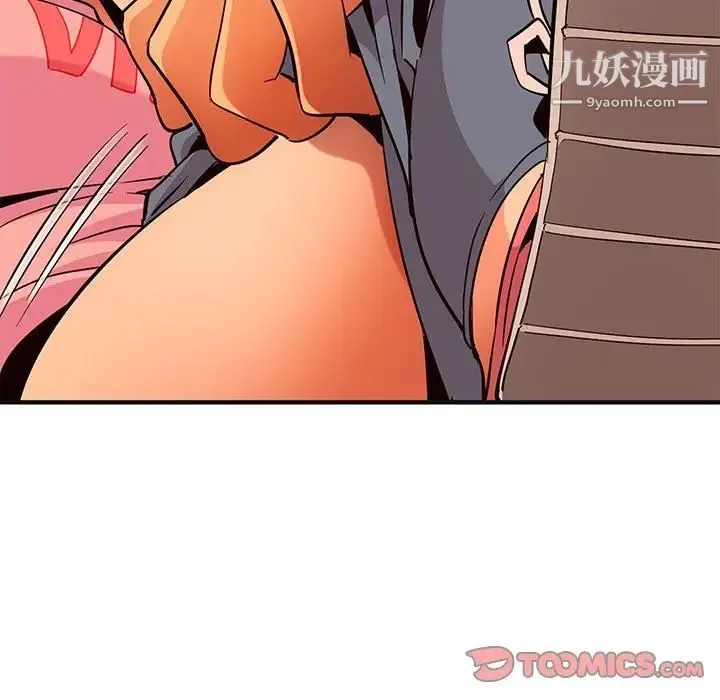闯入我们家的H先生 第31话 第81页