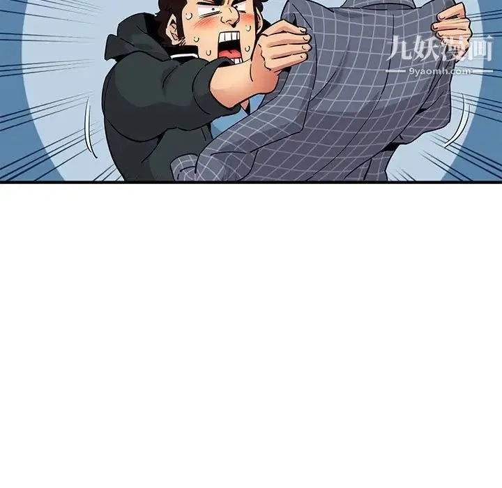 闯入我们家的H先生 第22话 第59页
