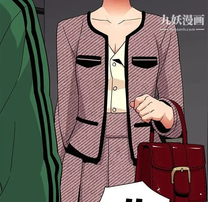 闯入我们家的H先生 第53话 第122页