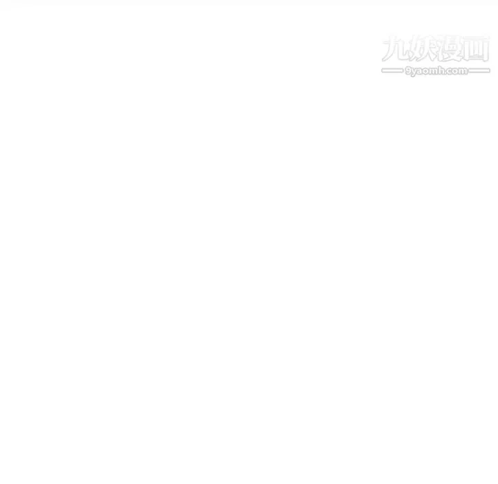 闯入我们家的H先生 第53话 第50页