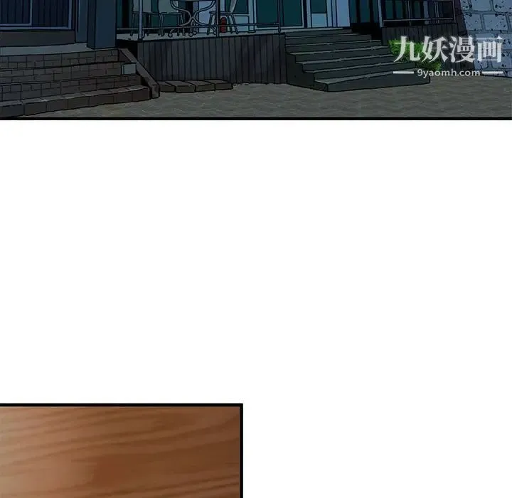 闯入我们家的H先生 第53话 第107页