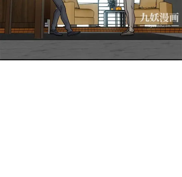 闯入我们家的H先生 第53话 第59页