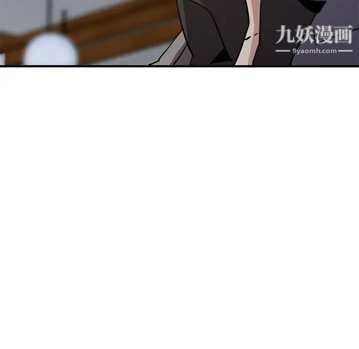 闯入我们家的H先生 第53话 第105页