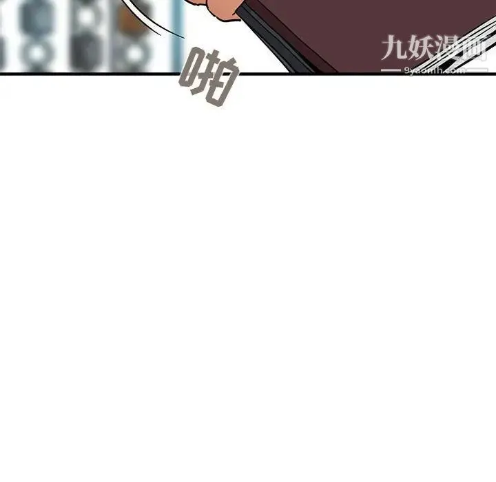 闯入我们家的H先生 第53话 第53页
