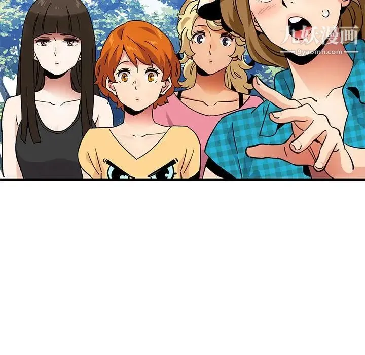 闯入我们家的H先生 第53话 第32页