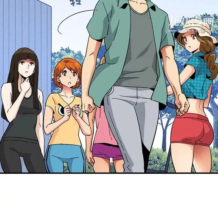 闯入我们家的H先生 第53话 第30页