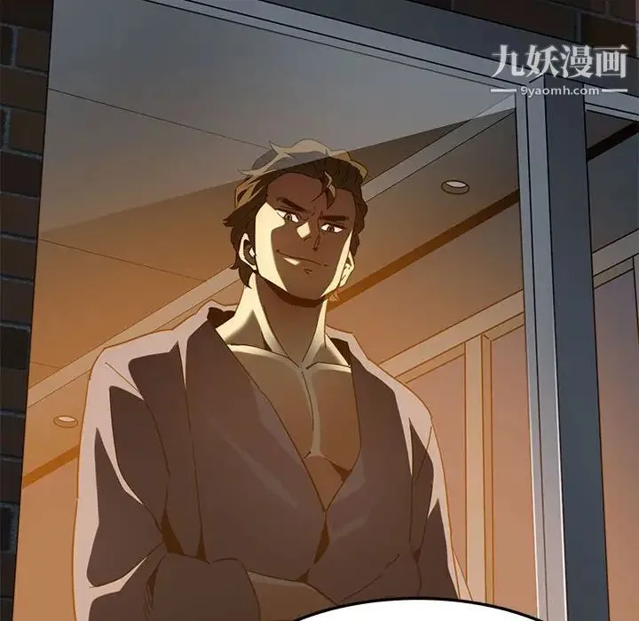 闯入我们家的H先生 第54话 第44页