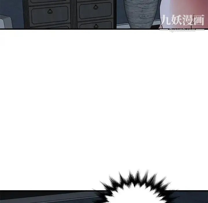 闯入我们家的H先生 第54话 第75页