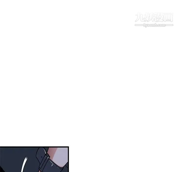 闯入我们家的H先生 第54话 第77页