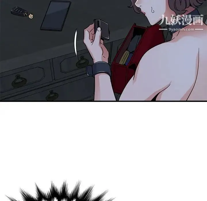 闯入我们家的H先生 第54话 第81页