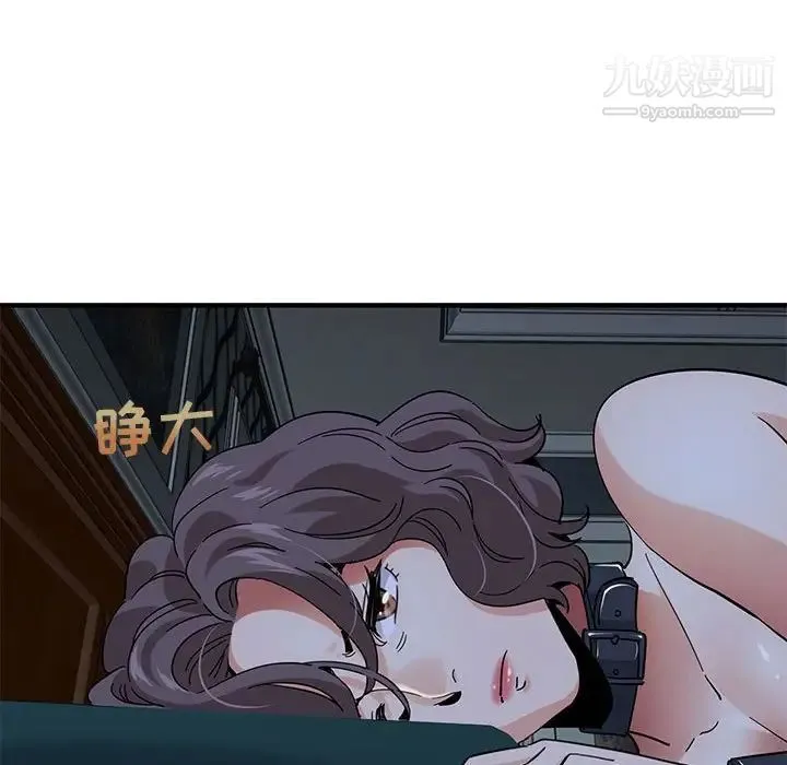 闯入我们家的H先生 第54话 第69页