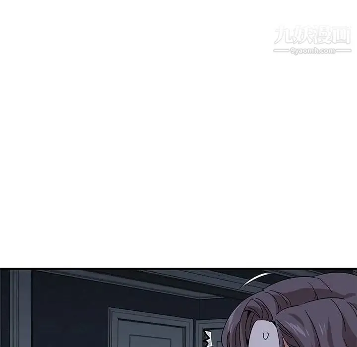 闯入我们家的H先生 第54话 第107页